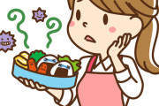 【悲報】彼女「はいお弁当！お仕事頑張ってね！おやすみ」昼飯がこれだったらｗｗｗ（画像あり）