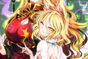 【東方】きつねときつね