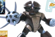 ※みんなは発売されたら無条件に買ってしまうガンプラのカテゴリーってある？