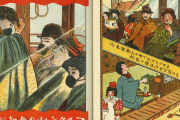 100年前のポスターに「マスクをかけぬ命知らず！」日本に根付くマスク文化、新型コロナにも効果？　※画像