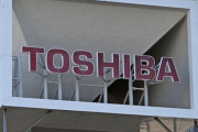 東証、東芝にブチ切れ