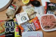 【画像】人生終わってるから今からガチで暴飲暴食するわｗｗｗｗｗｗｗｗ