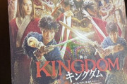 【乃木坂46】山下美月さん、キングダム舞台見に行ったんだね！