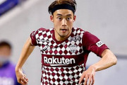 【ヴィッセル神戸】MF安井拓也がJ2町田に完全移籍「アカデミー時代からお世話になりました」