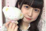 【悲報】AKB48チーム8山田杏華「尊敬しているメンバーはチーム8の横山結衣ちゃんです」