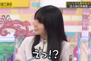 【gif】このピンときてない賀喜遥香ちゃんが可愛すぎたｗ【乃木坂46】