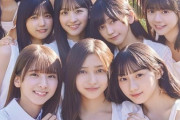 【乃木坂46】『5期生写真集』正直な感想。