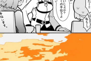 【FGO】スプラトゥーンに脳を支配されてるぐだ子ｗｗｗ　スプラガチ勢はこんな感じになるのかw