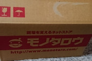 車の部品って一般注文できるものなの？？