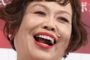 上沼恵美子、ホームベーカリーブームに喝！「素人のパンは食べられへんで」