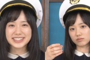 【画像】芦田愛菜さん、美人すぎる