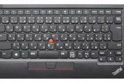 【キーボード】レノボ、初代から7年ぶり刷新の「ThinkPadトラックポイントキーボードII」