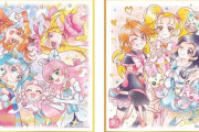 「プリキュア 色紙ART-20周年special-2」が予約開始！プリキュア20周年を記念して製作した特別弾の第2弾
