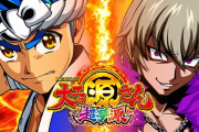 一撃16000枚などスマスロ大工の源さんから万枚報告多数で良台と評価され始めてる模様
