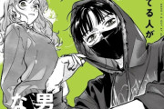 ロックバンド界のレジェンド・ニルヴァーナ「え？俺たちに深夜アニメの主題歌をやれって？」