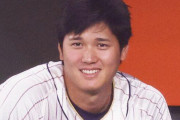 大谷翔平の両親が語った「女優・女子アナとは結婚させない」という本音とは？