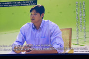 大谷翔平「お茶は日本の時からずっと飲んでる。美味しいから。生活の一部」