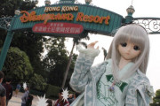 【画像】娘（人形）と一緒に香港ディズニーランドに行ってきたで！