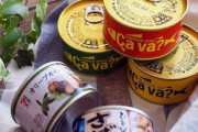 缶詰めって何気なくあるけど不思議よな
