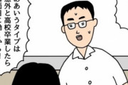 なぜ女は「優しい人が好き」と言うのに実際にモテるのは弱者男性のような優しい男ではなく殴ってきそうなDQN系の男なのか