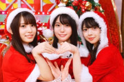 乃木坂46、6期生のサンタ姿に反響「可愛い」「最高のクリスマスプレゼント」
