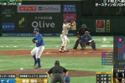 【日本シリーズ第4戦】DeNA・牧ファインプレー！！！！！！！！！！！！！！！！！！