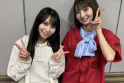 【STU48】ふゆっぴ来襲⚾️🎏　岡田あずみ、藤本冬香(SKE48)とラジオで共演