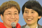 【悲報】ガチの笑いを取れる女芸人、渡辺直美とハリセンボンしかいないことが判明・・・・・・・・・・・