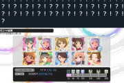 【デレステ】ヴジョーさん、早速ヴジョーをガチャで引くも奇跡が起きてしまう