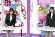【乃木坂46時間TV】2人とも美脚すぎる！！！朝のMC 遠藤さくら、新内眞衣が登場！！！与田祐希&柴田柚菜も！！！！！！