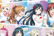 【画像】キャラポップフェスのミア・ランジュｗｗｗｗｗ【ラブライブ！虹ヶ咲】