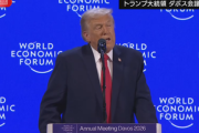 トランプ大統領､ダボス会議で演説｢グリーンランド獲得に武力は使わない｣