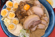 【問1】このラーメン(1500円)の欠点を答えなさい
