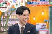 【放送事故】ハライチ岩井（38）「嫁の成人式…送ってきました」澤部「…」