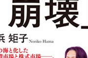 【！？】全国民に10万円配るそうだが・・・おまえら何に使う？
