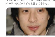 【速報】ゆたぼん父、ひろゆきにブチ切れ「ひろゆきは義務教育も理解してないアホ」ゆたぼん「親には子供を学校に行かせる義務はない」