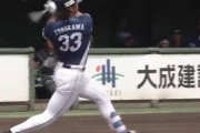 西武古川、公式戦初ホームラン！