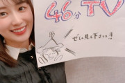 『乃木坂46分TV』！！！ついにｷﾀ━━━━(ﾟ∀ﾟ)━━━━！！！