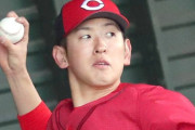 カープハーンの代役は遠藤？中継ぎがもう1人ほしい投手状況。追加で入れ替えはあるのか？