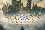 PS4版ホグワーツ・レガシーが発売開始！ 魔法界を危険に晒す邪悪な存在に立ち向おう