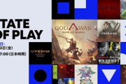 2026年2月｢State of Play｣反省会｢ジョン･ウィック｣ゲーム化や｢DEAD OR ALIVE｣の最新作開発 ｢METAL GEAR SOLID: MASTER COLLECTION Vol.2｣など