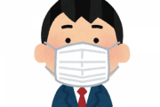 【悲報】高校生「マスクはもう顔の一部」「マスクなしの自分の顔に違和感を感じる」