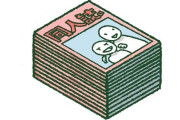 同人作家「28ページの新刊が『短すぎ』と星1つを付けられた。今って40～70ページあるのが普通になったのか…」