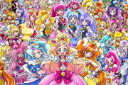 「一番初心者向けのプリキュア教えて」←これに対する最適解
