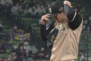 【朗報】日ハム生田目翼、ようやっとる