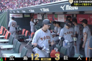 巨人が今季最悪１２失点で４連敗　６年ぶり４失策　うち２つは遊撃　坂本の穴浮き彫りに…