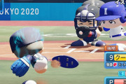 新作パワプロくるぞ！PS4/スイッチ『WBSC eBASEBALLパワフルプロ野球』海外レーティング審査を通過！