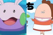「あたしンち」にポケモンの「ヌメラ」登場していたｗｗ（※画像）