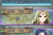 【FEH】YouTuが立ち上がるボタン草