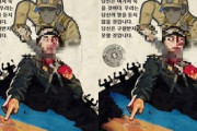 「韓国人兵士の首を切ってやる」…韓国と北朝鮮を混同したウクライナのXユーザーの投稿、運営に削除される [10/22]  [ばーど★]